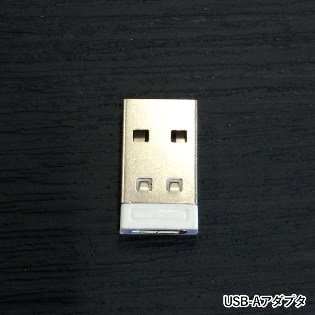 スマホスタンド付マルチケーブルセット (SNS-2600013)USB-Aアダプタ