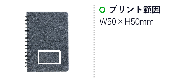 スマホスタンド付きA5ノート（SNS-2600021）名入れ画像　H50×W50mm