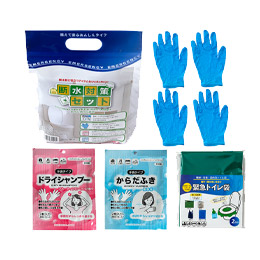 断水対策セット10