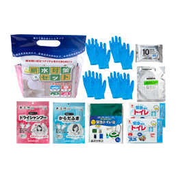 断水対策セット20