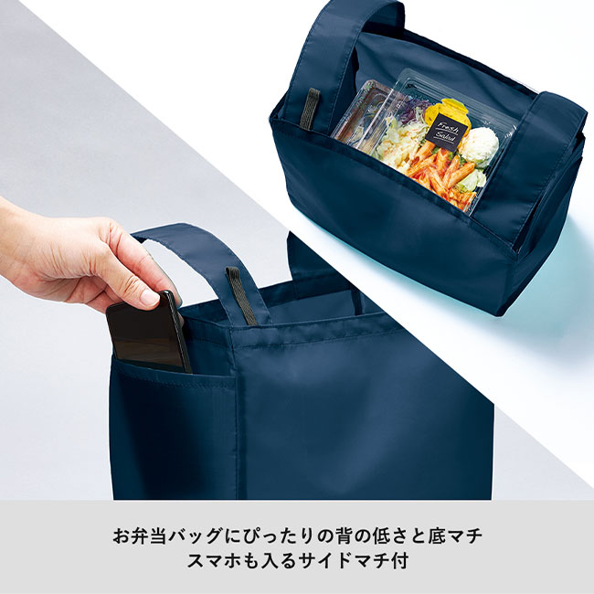 ポリBENTOバッグ（SNS-0300001）お弁当バッグにピッタリの背の低さと底マチ