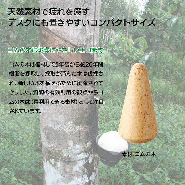 ラバーウッドリフレッシュポット（SNS-0300007）天然素材のゴムの木を使用