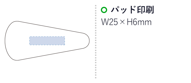 ラバーウッドリフレッシュポット（SNS-0300007）名入れ画像　パッド印刷：W25×H6mm