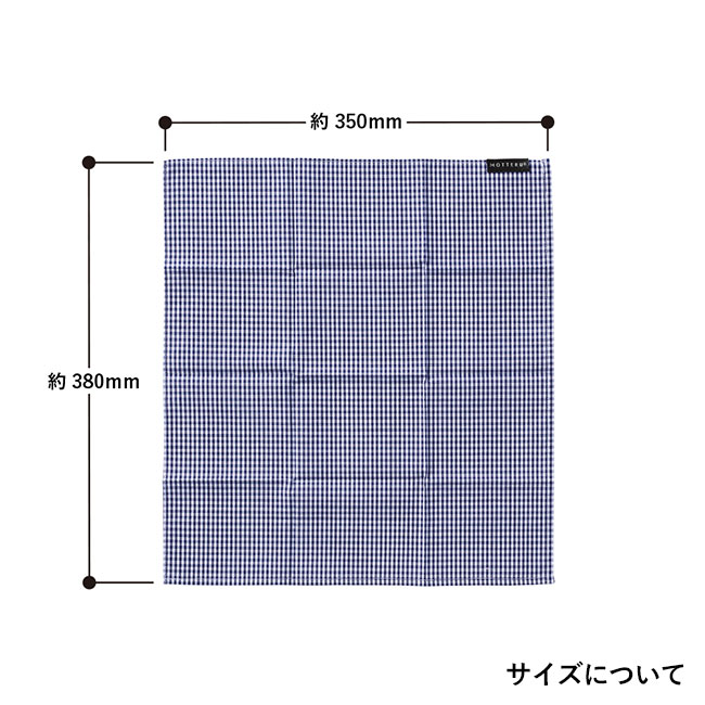 MOTTERUポケスク ハンカチ ギンガムチェック（SNS-0300014）サイズについて