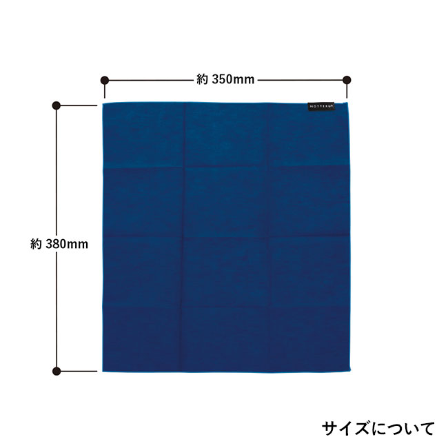 MOTTERUポケスク ハンカチ ヘミング（SNS-0300015）サイズについて