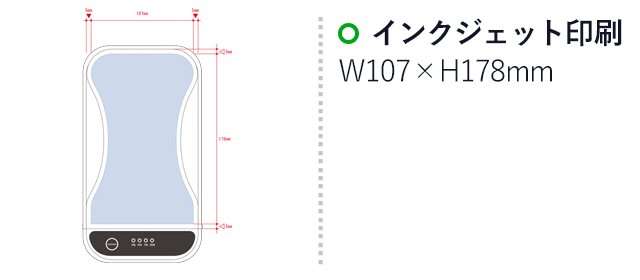UV除菌ボックス（SNS-0300028）インクジェット印刷：W107×H178mm
