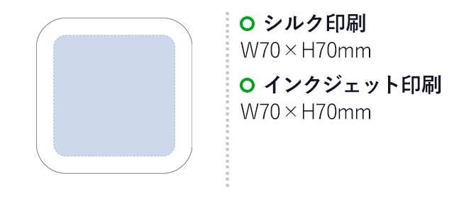 ワイヤレス充電器　スクエア　5W（SNS-0300031）シルク印刷：W70×H70mm　インクジェット印刷：W70×H70mm