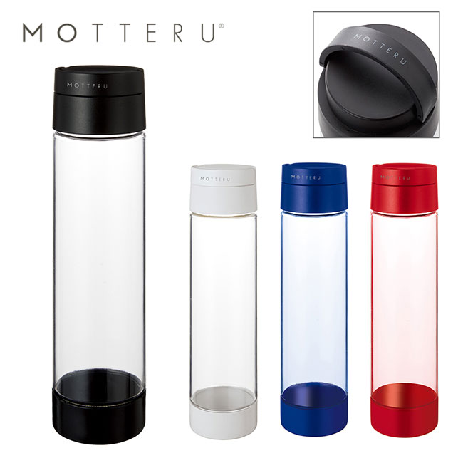 MOTTERUハンドル付クリアボトル　550ml（SNS-0300038）