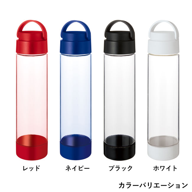 MOTTERUハンドル付クリアボトル　550ml（SNS-0300038）カラーバリエーション