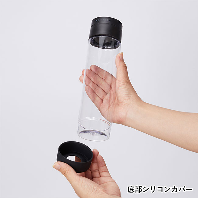 MOTTERUハンドル付クリアボトル　550ml（SNS-0300038）底部シリコンカバー