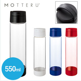 MOTTERUハンドル付クリアボトル　550ml【在庫限り商品】