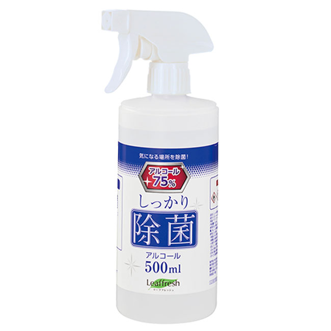 しっかり除菌アルコールスプレー500ml　ホワイトノズル　20本セット（SNS-0300042）本体画像