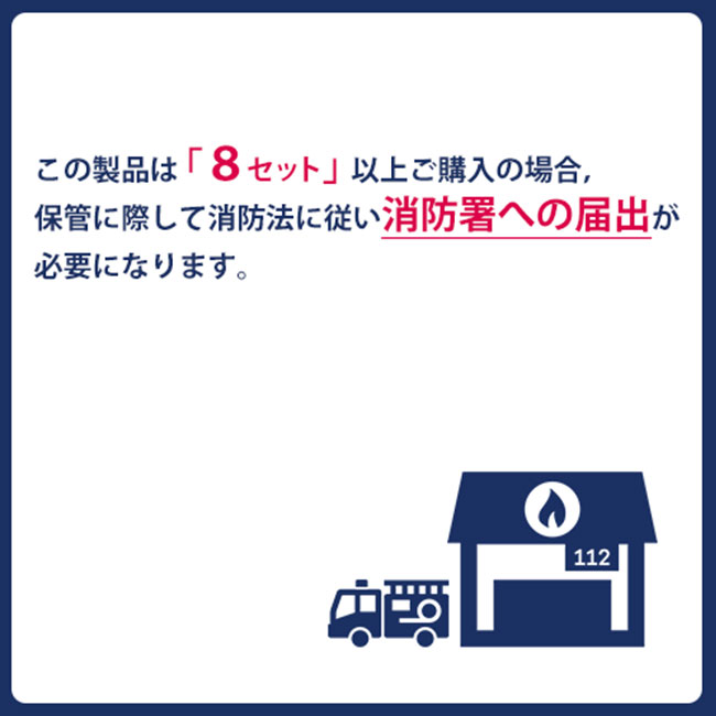 しっかり除菌アルコールスプレー500ml　ホワイトノズル　20本セット（SNS-0300042）8セット以上購入の場合消防署への届け出が必要です。