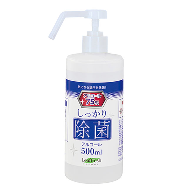 しっかり除菌アルコール 500ml　プッシュポンプ（SNS-0300043）本体