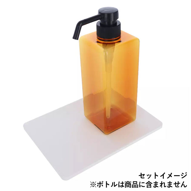 白雲石トレイ アルコールプッシュボトル用（SNS-0300045）セットイメージ※ボトルは商品に含まれません