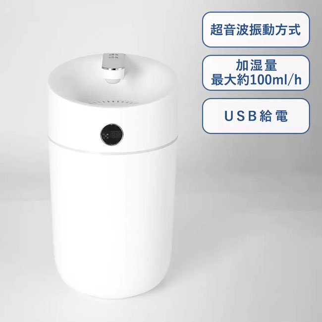 卓上USB加湿器ダブルミスト2.5L（SNS-0300046）