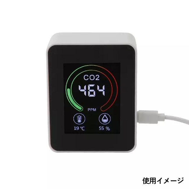 CO2濃度測定器（SNS-0300047）使用イメージ