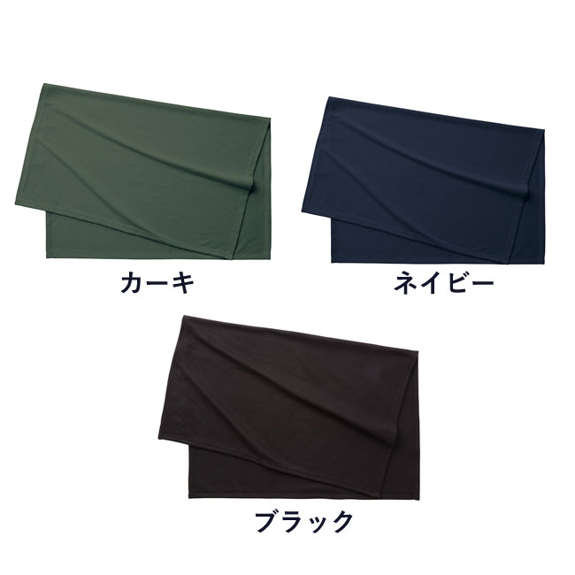 難燃ブランケット(巾着付)【一部カラー在庫なし】（SNS-0300048）カラー展開