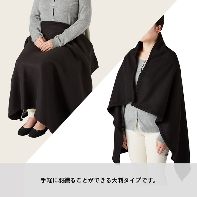 難燃ブランケット(巾着付)【一部カラー在庫なし】（SNS-0300048）手軽に羽織ることができる大判タイプ