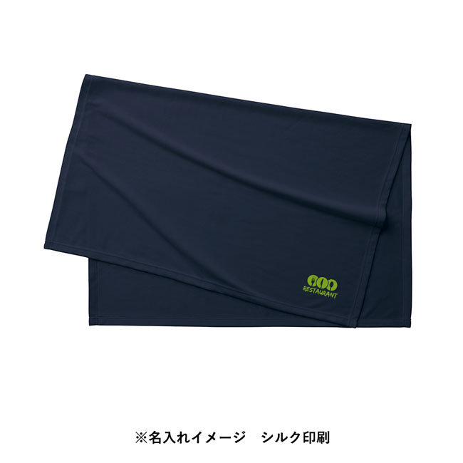 難燃ブランケット(巾着付)【一部カラー在庫なし】（SNS-0300048）名入れイメージ　シルク印刷（ブランケット）