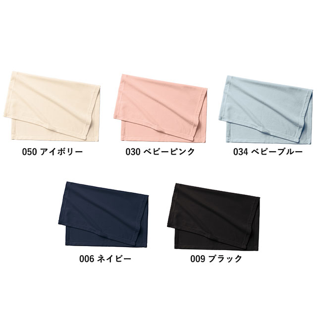 エコブランケット(再生PET) ミニ（SNS-0300049）カラー展開