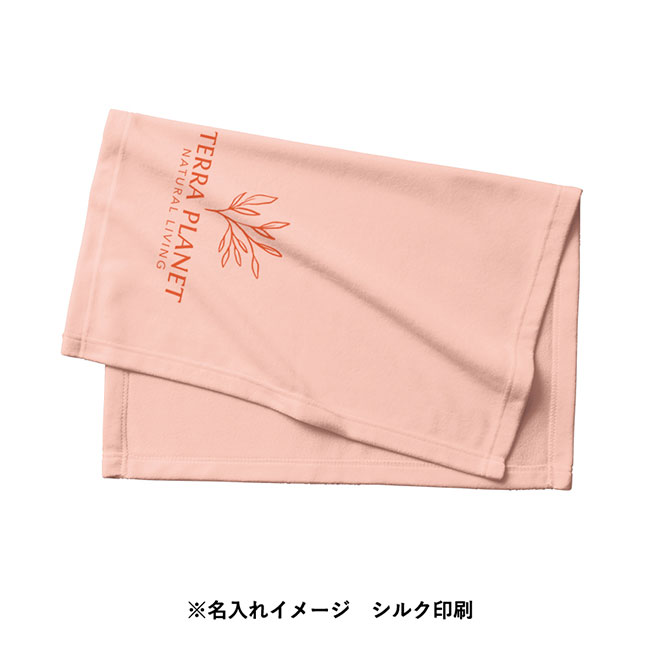 エコブランケット(再生PET) ミニ（SNS-0300049）名入れイメージ シルク印刷