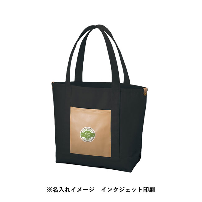 厚手キャンバスレザーポケットトート（SNS-0300052）名入れイメージ　インクジェット印刷（本体ナイトブラック）