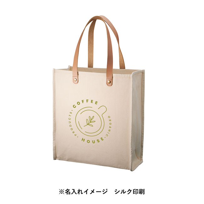 厚手キャンバスレザーハンドルスクエアトート（SNS-0300053）名入れイメージ　シルク印刷（本体ナチュラル）