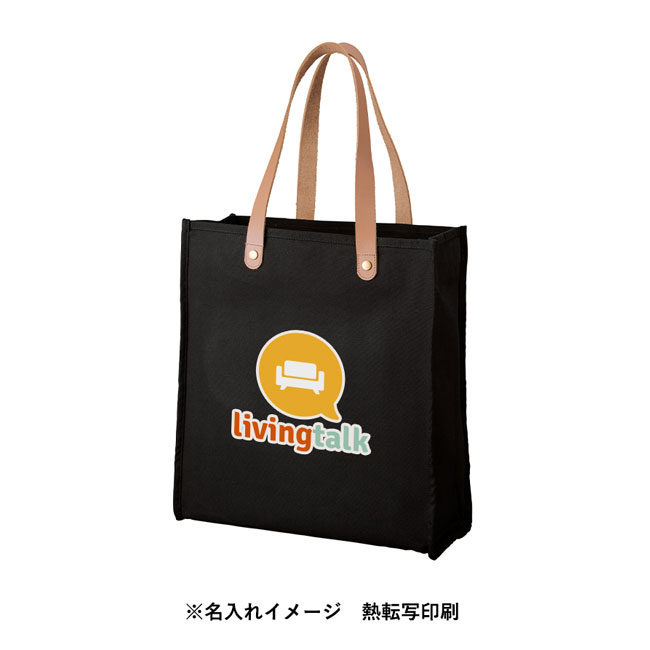 厚手キャンバスレザーハンドルスクエアトート（SNS-0300053）名入れイメージ　熱転写印刷（本体ナイトブラック）