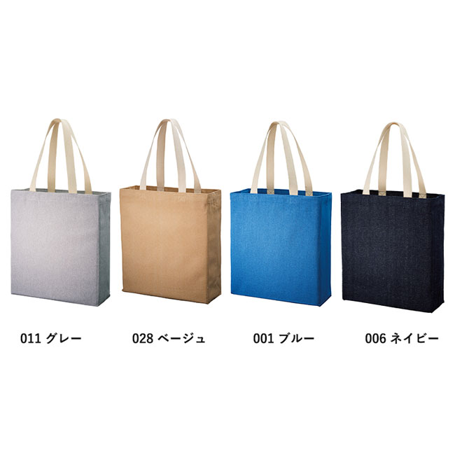 シャンブリックキャンバスボックストート（SNS-0300054）カラー展開