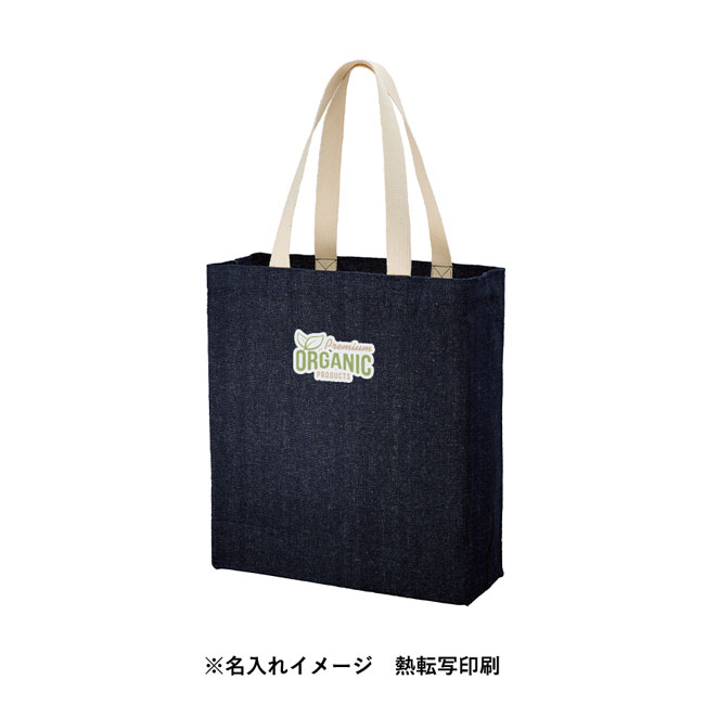 シャンブリックキャンバスボックストート（SNS-0300054）名入れイメージ　熱転写印刷
