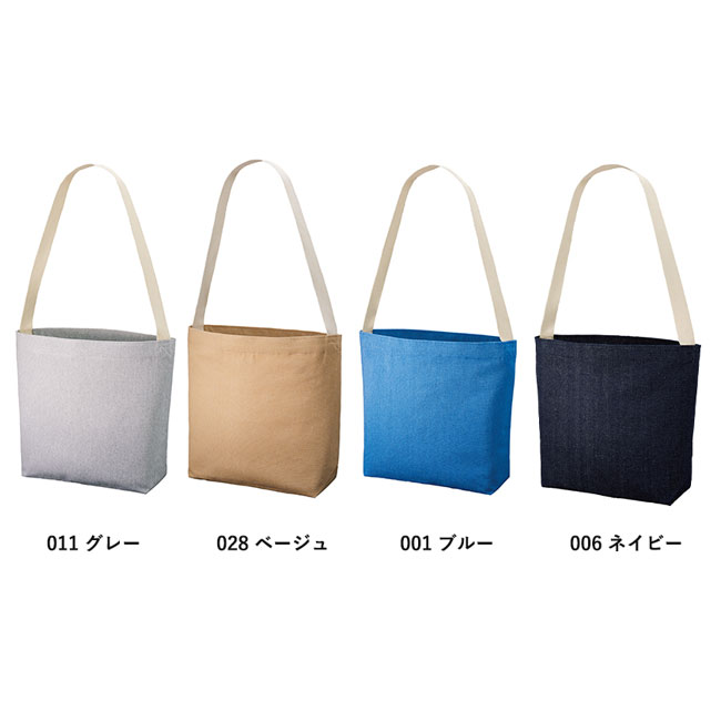シャンブリックキャンバスショルダートート（SNS-0300055）カラー展開