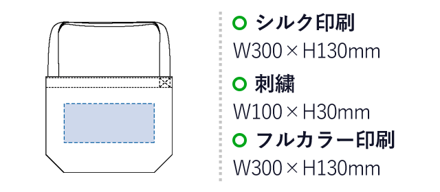 シャンブリックキャンバスショルダートート（SNS-0300055）名入れ画像　シルク印刷：W300×H130mm　刺繍：W100×H30mm　フルカラー印刷：W300×H130mm