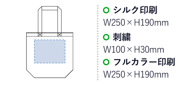 シャンブリックキャンバストート（M）（SNS-0300057）名入れ画像　シルク印刷：W250×H190mm　刺繍：W100×H30mm　フルカラー印刷：W250×H190mm