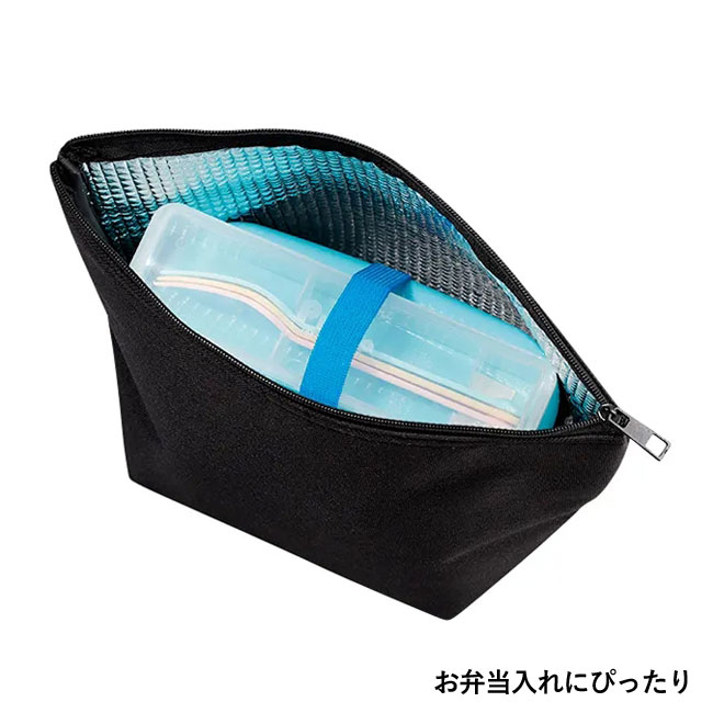保冷デイリーポーチ（SNS-0300059）お弁当入れにぴったり