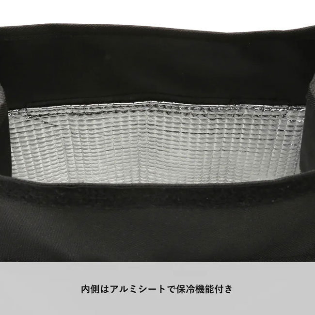保冷スクエアポーチ（SNS-0300060）内側はアルミシートで保冷機能付き