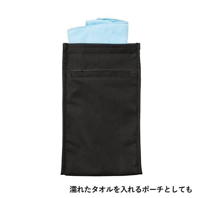 保冷スクエアポーチ【在庫限り商品】（SNS-0300060）濡れたタオルを入れるポーチとしても