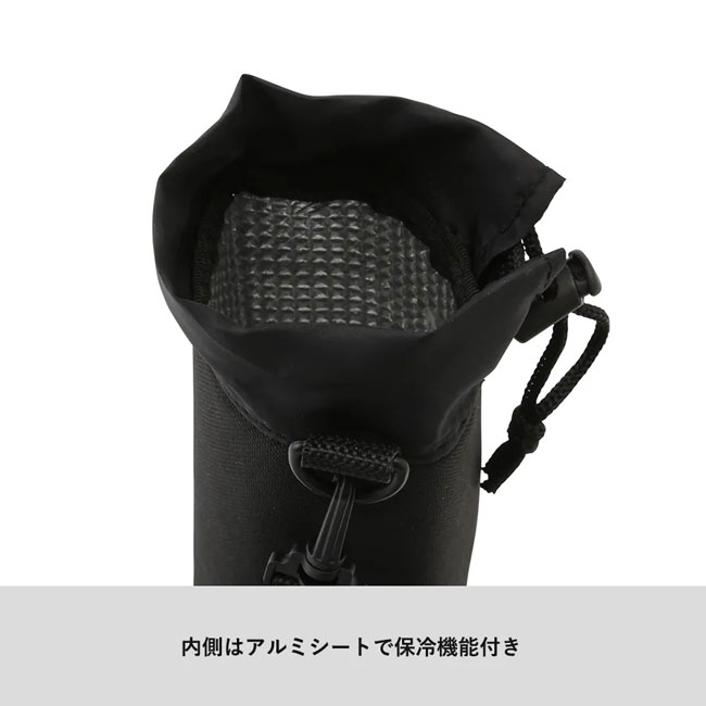 保冷ボトルホルダー ショルダー付（SNS-0300061）内側はアルミシートで保冷機能付き