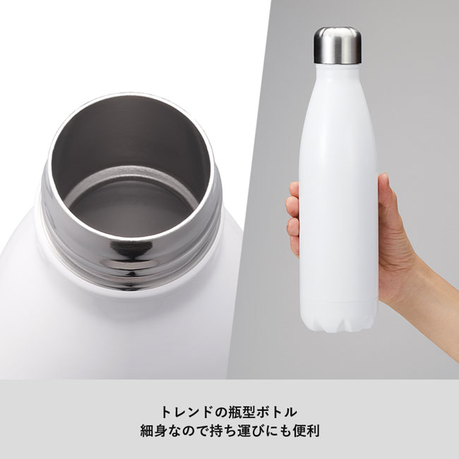 ロケットサーモボトル520ml（SNS-0300062）トレンドの瓶型ボトル