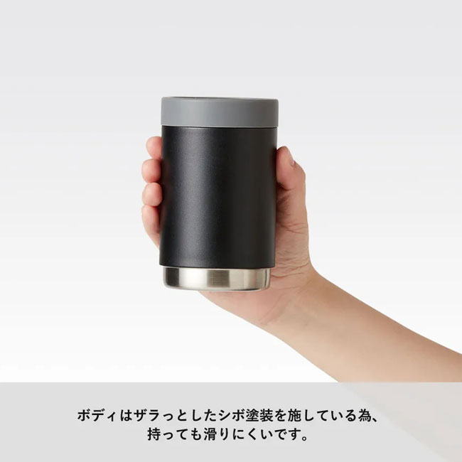 缶ホールドサーモタンブラー【一部カラー在庫なし】（SNS-0300064）滑りにくいシボ塗装