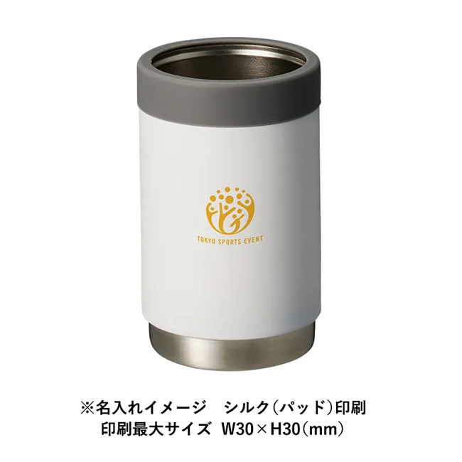 缶ホールドサーモタンブラー（SNS-0300064）名入れイメージ　シルク（パッド）印刷