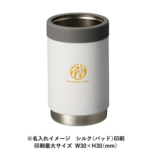 缶ホールドサーモタンブラー【一部カラー在庫なし】（SNS-0300064）名入れイメージ　シルク（パッド）印刷