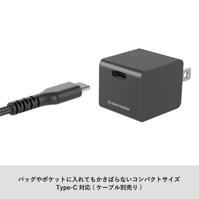 PD20W　コンセントチャージャー（SNS-0300065）かさばらないコンパクトサイズ