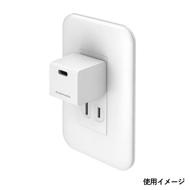 PD20W　コンセントチャージャー（SNS-0300065）使用イメージ