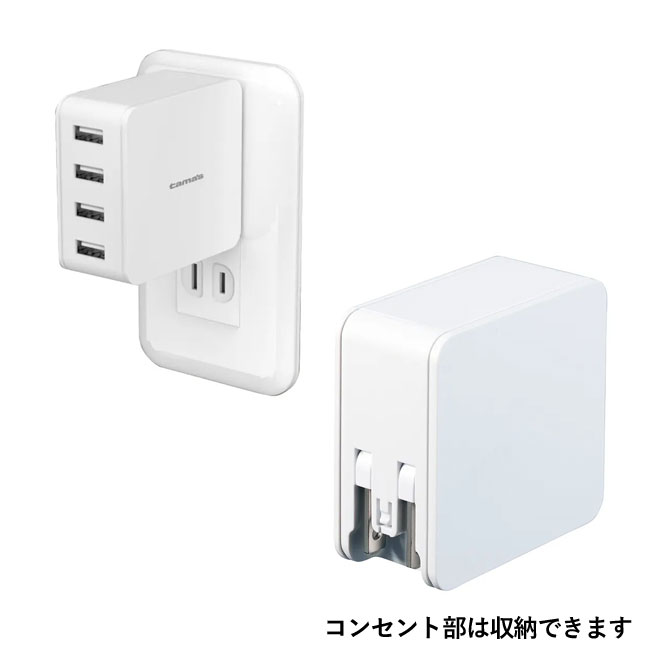 コンセントチャージャー 4.8A USB−A×4ポート（SNS-0300066）コンセント部は収納できます