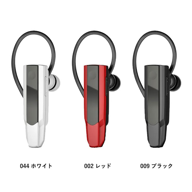 Bluetoothヘッドセット　Ver5.0（SNS-0300067）カラー展開