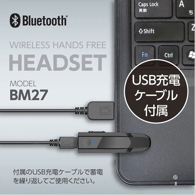 Bluetoothヘッドセット　Ver5.0（SNS-0300067）USB充電ケーブル付属