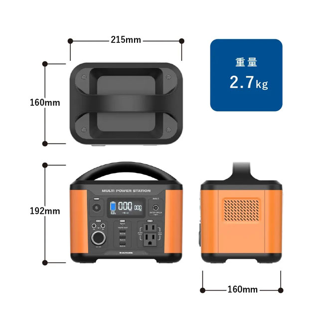 ポータブル電源120W（SNS-0300069）サイズ