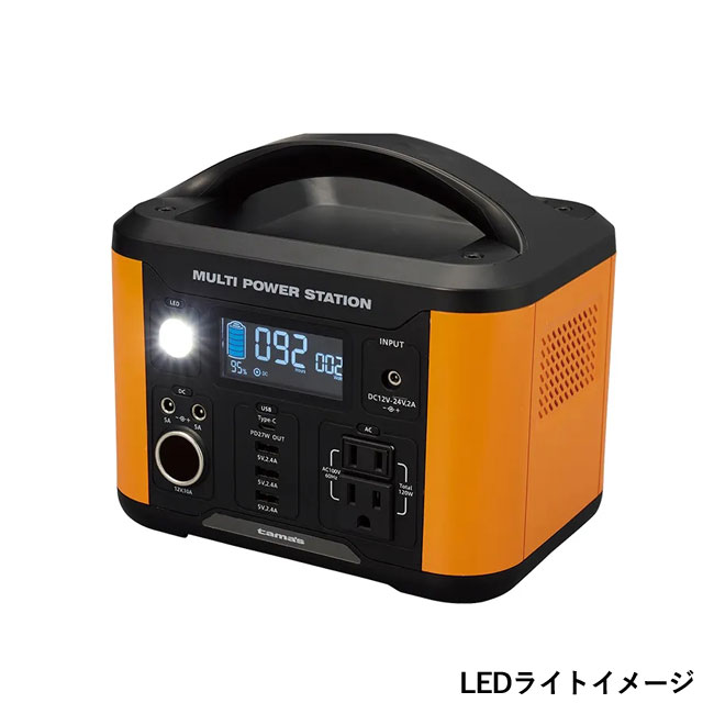 ポータブル電源120W（SNS-0300069）LEDライトイメージ