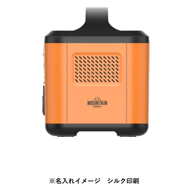 ポータブル電源120W（SNS-0300069）名入れイメージ　シルク印刷